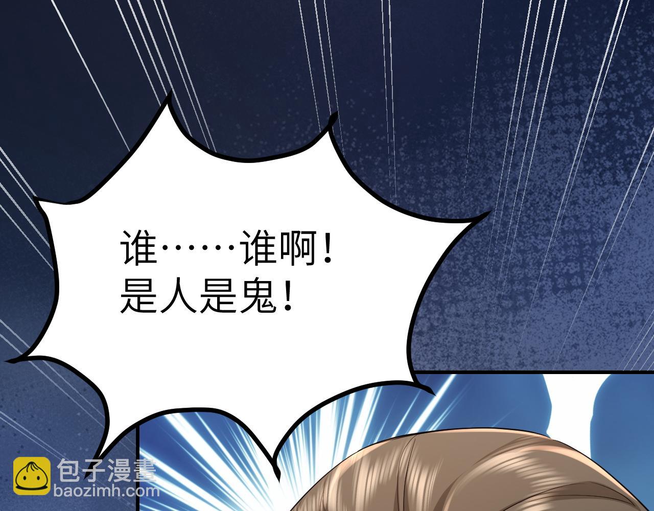 🍝炮灰闺女的生存方式 第181话 他哪有你好！ 第8页