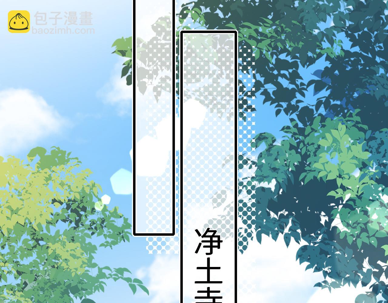 🍝炮灰闺女的生存方式 183话 这个是给你的~ 第26页