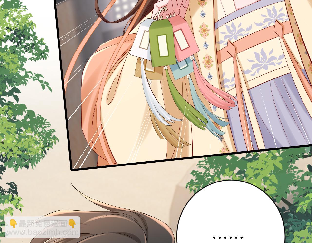 🍝炮灰闺女的生存方式 183话 这个是给你的~ 第33页