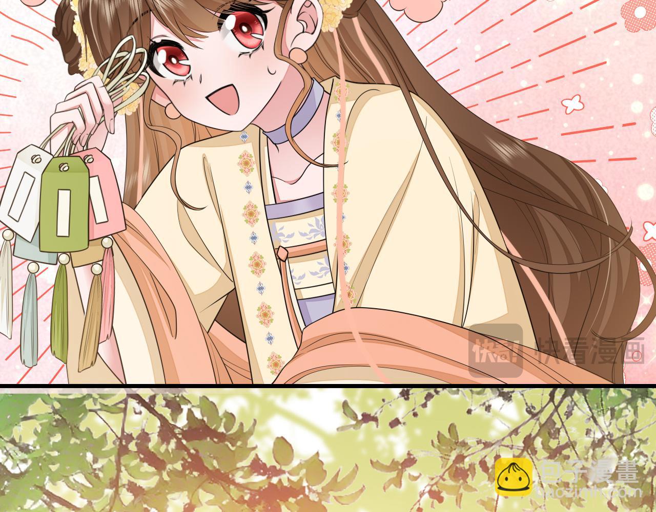 🍝炮灰闺女的生存方式 183话 这个是给你的~ 第38页