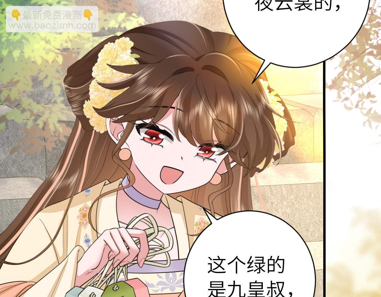 🍝炮灰闺女的生存方式 183话 这个是给你的~ 第40页