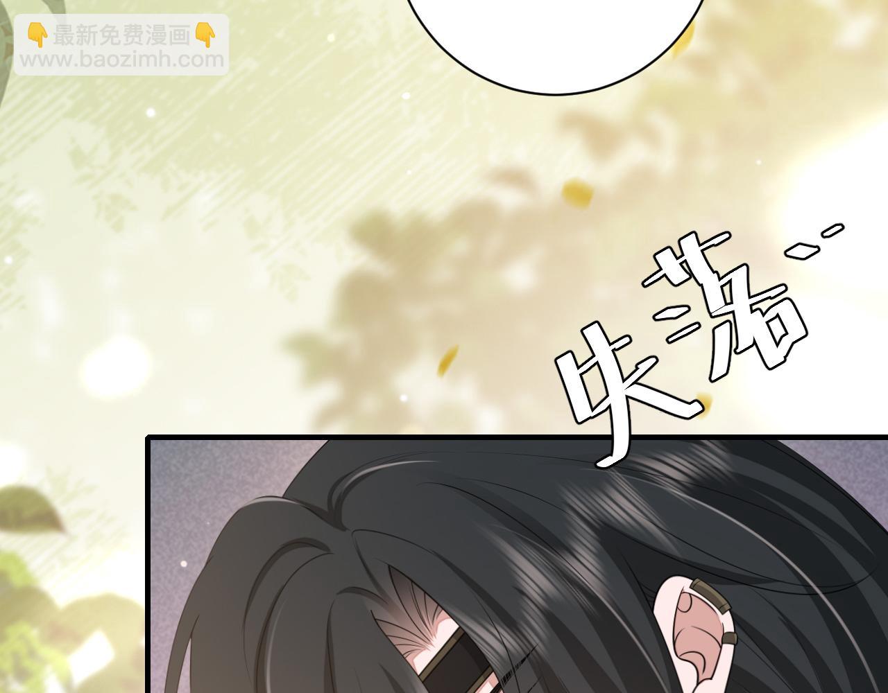 🍝炮灰闺女的生存方式 183话 这个是给你的~ 第42页