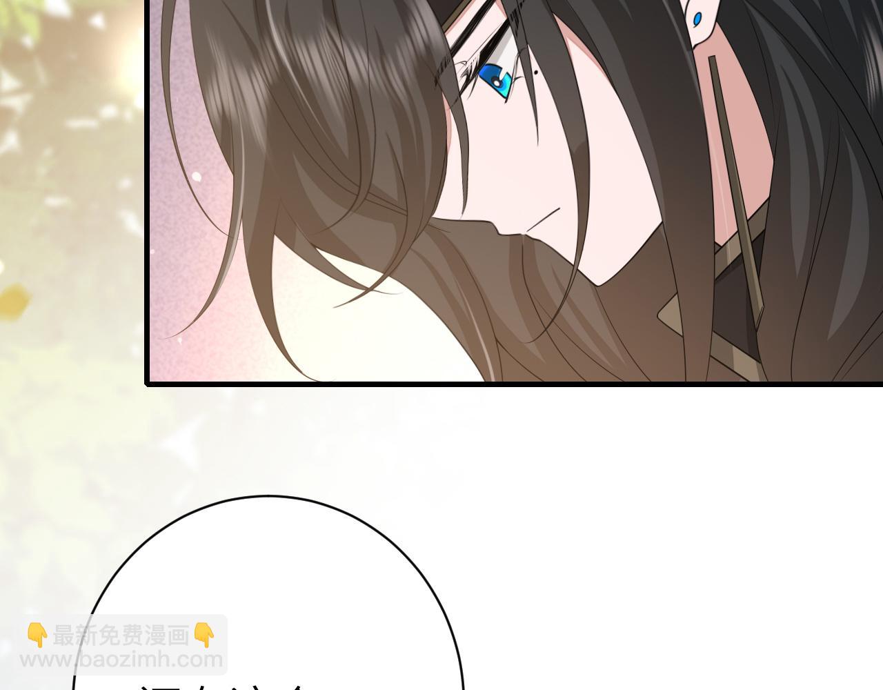 🍝炮灰闺女的生存方式 183话 这个是给你的~ 第43页