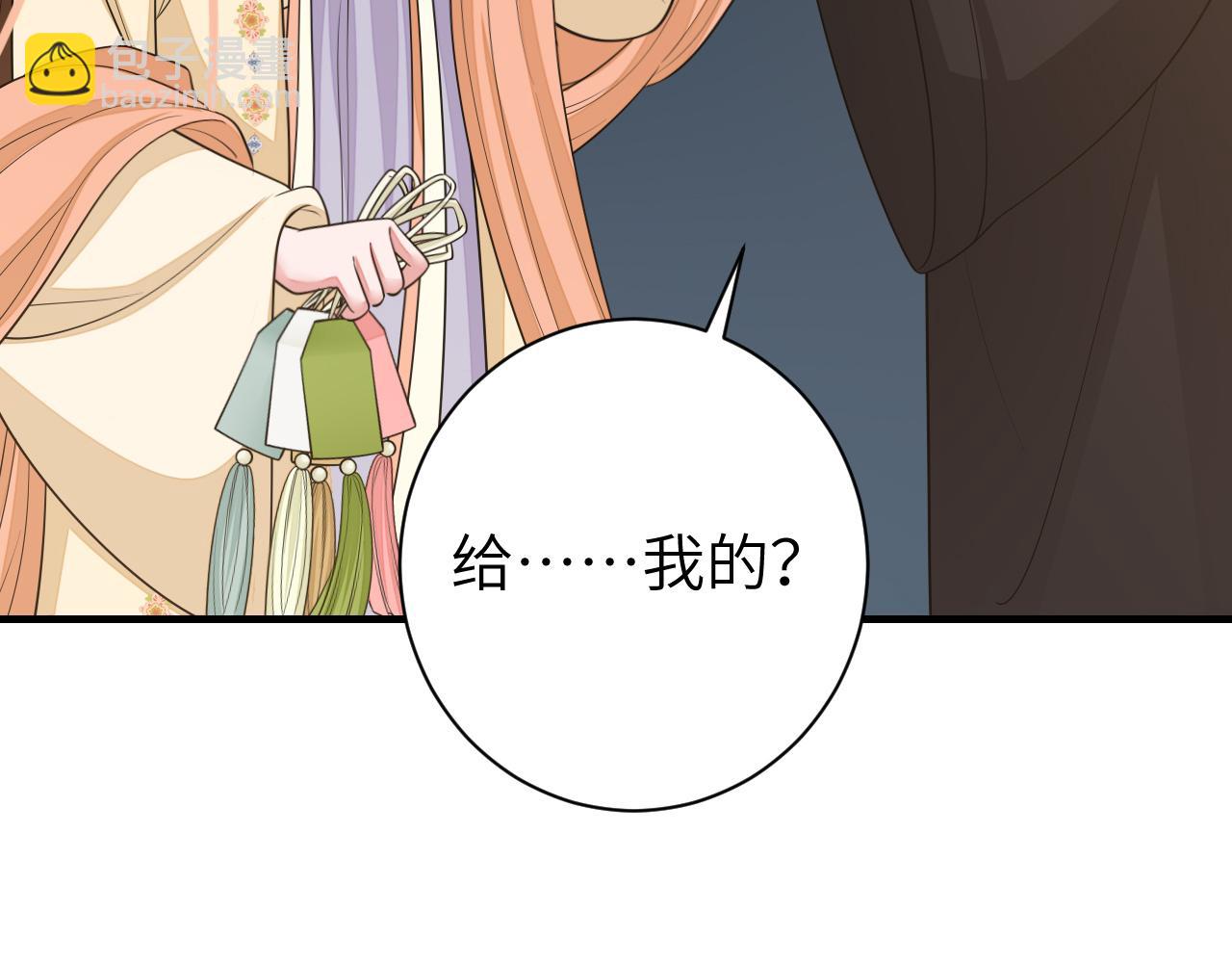 🍝炮灰闺女的生存方式 183话 这个是给你的~ 第48页