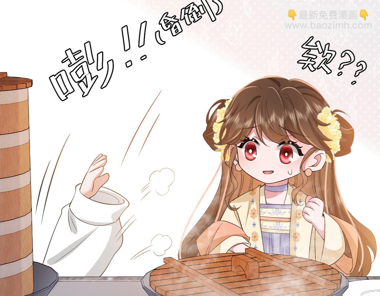 🍝炮灰闺女的生存方式 185话 还得赖着爹爹好多年~ 第13页