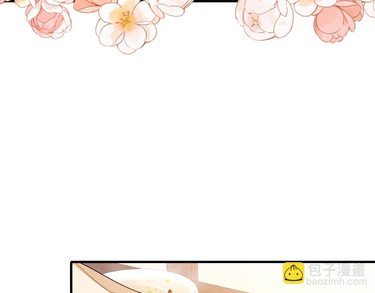 🍝炮灰闺女的生存方式 185话 还得赖着爹爹好多年~ 第24页