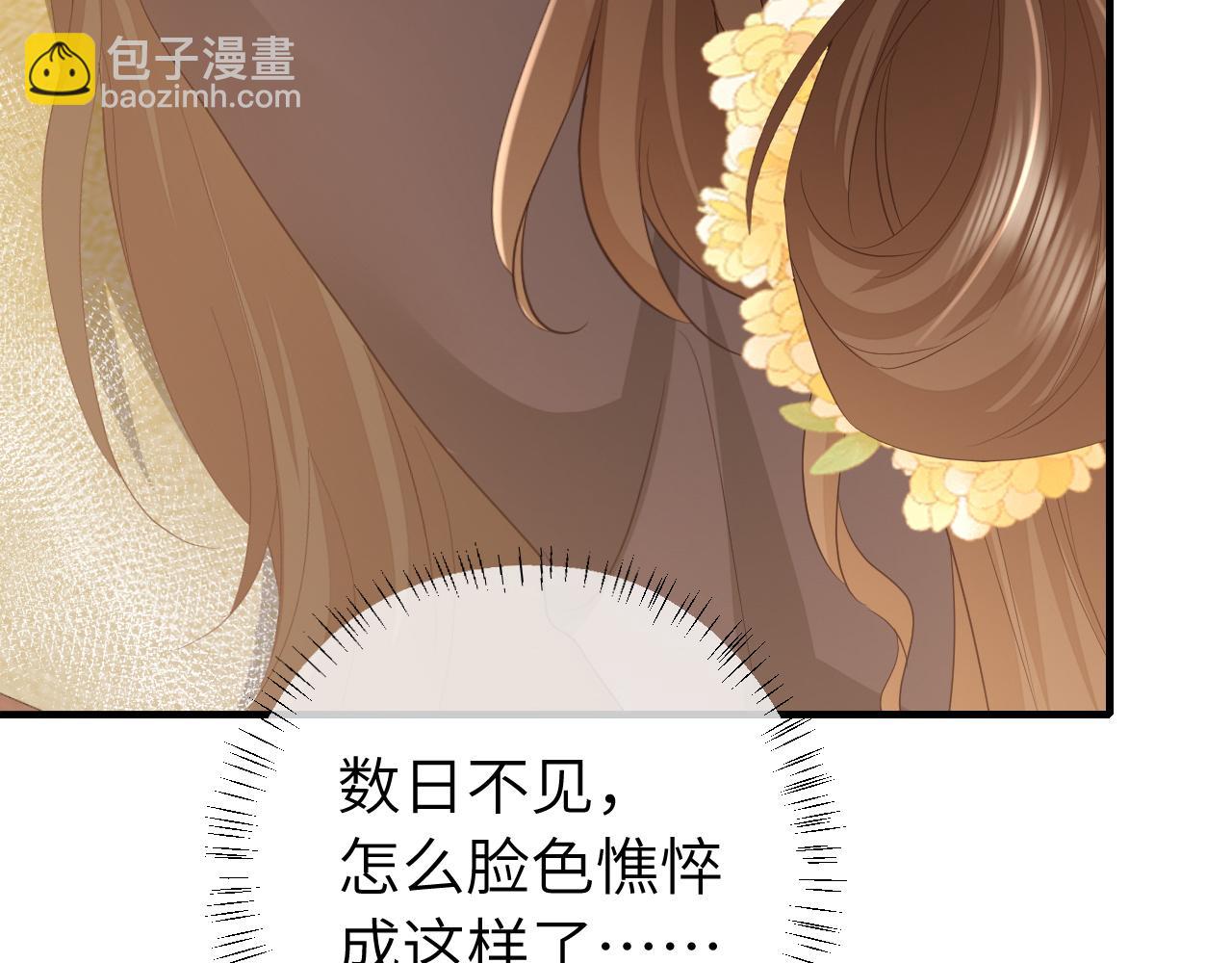 🍝炮灰闺女的生存方式 185话 还得赖着爹爹好多年~ 第28页