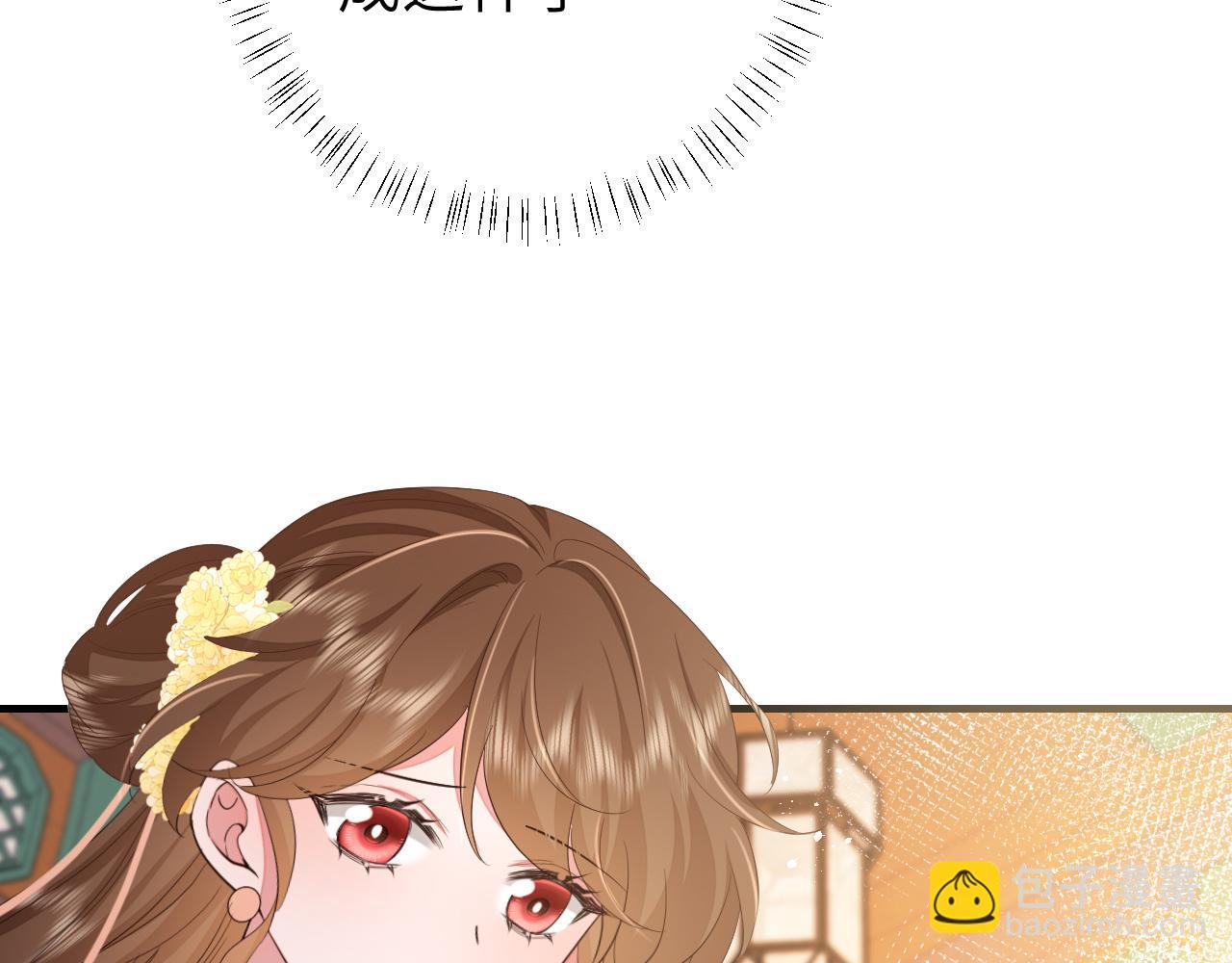 🍝炮灰闺女的生存方式 185话 还得赖着爹爹好多年~ 第29页