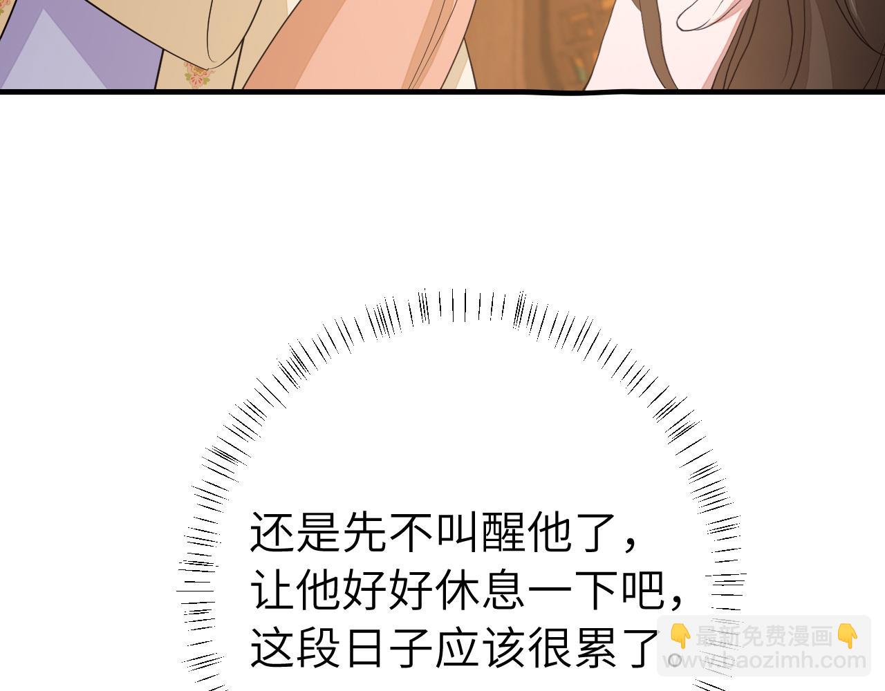 🍝炮灰闺女的生存方式 185话 还得赖着爹爹好多年~ 第31页
