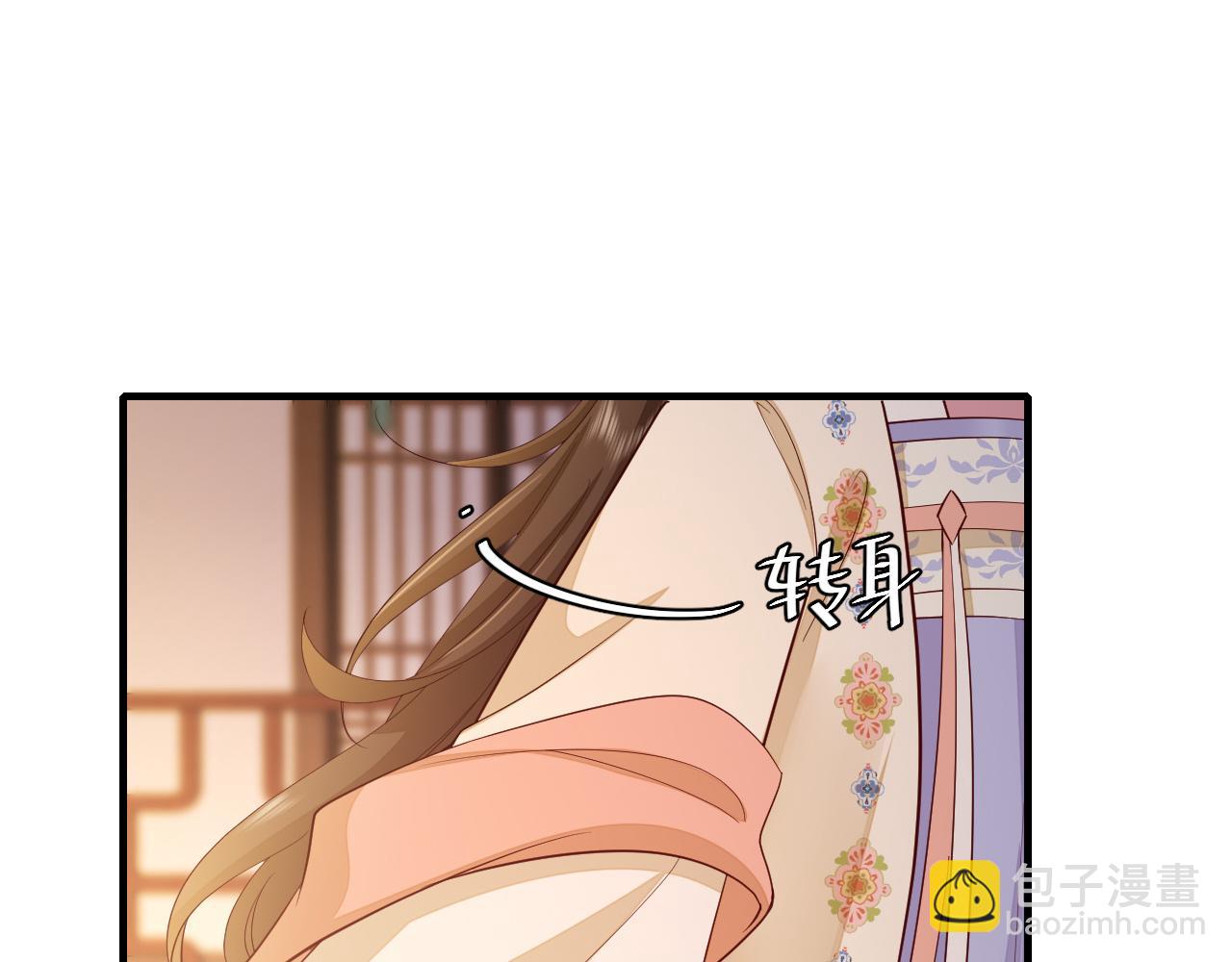 🍝炮灰闺女的生存方式 185话 还得赖着爹爹好多年~ 第35页