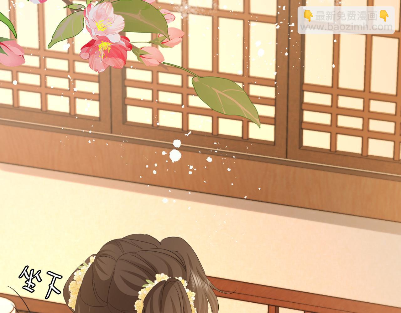 🍝炮灰闺女的生存方式 185话 还得赖着爹爹好多年~ 第41页