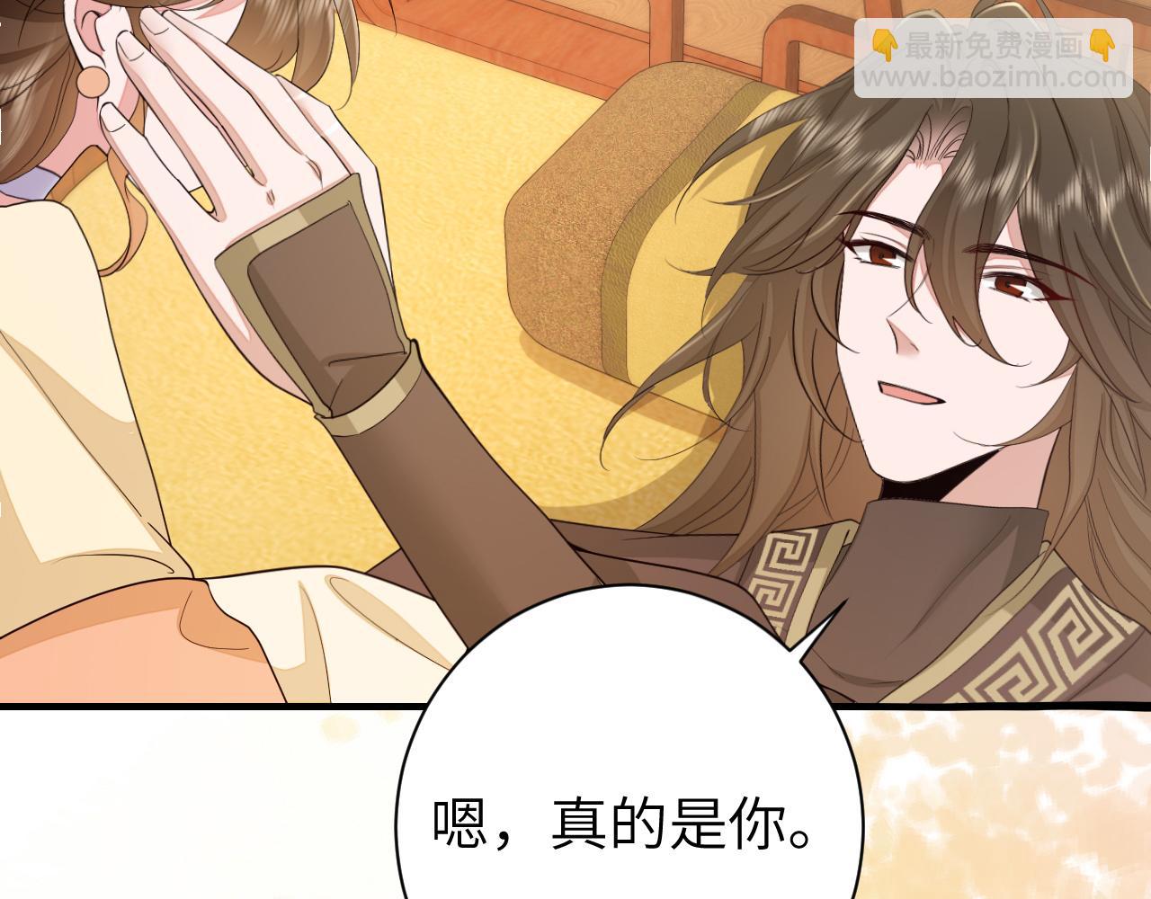 🍝炮灰闺女的生存方式 185话 还得赖着爹爹好多年~ 第45页
