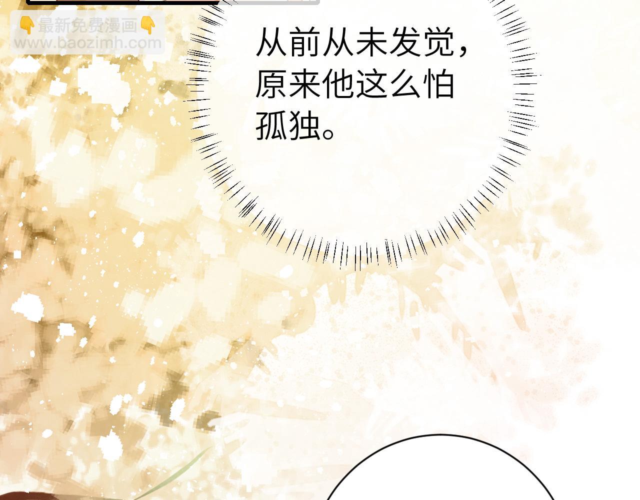 🍝炮灰闺女的生存方式 185话 还得赖着爹爹好多年~ 第49页