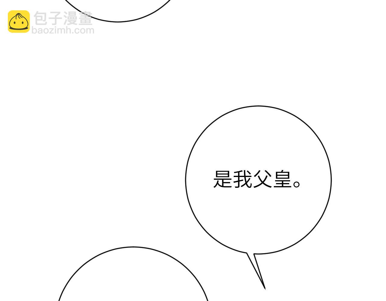 🍝炮灰闺女的生存方式 185话 还得赖着爹爹好多年~ 第7页
