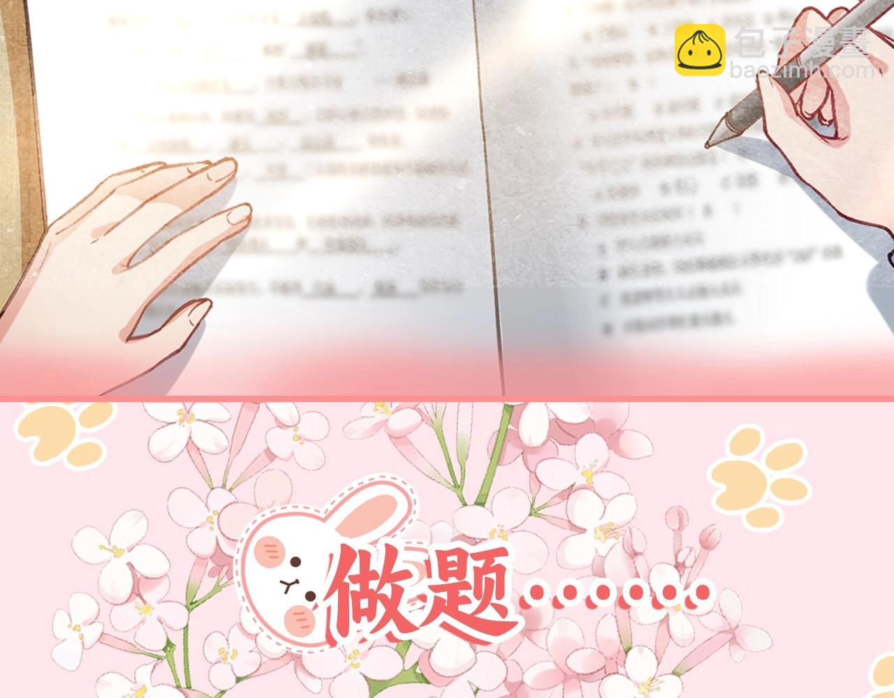 🍝炮灰闺女的生存方式 彩蛋第4期 七七穿回现代？ 第16页