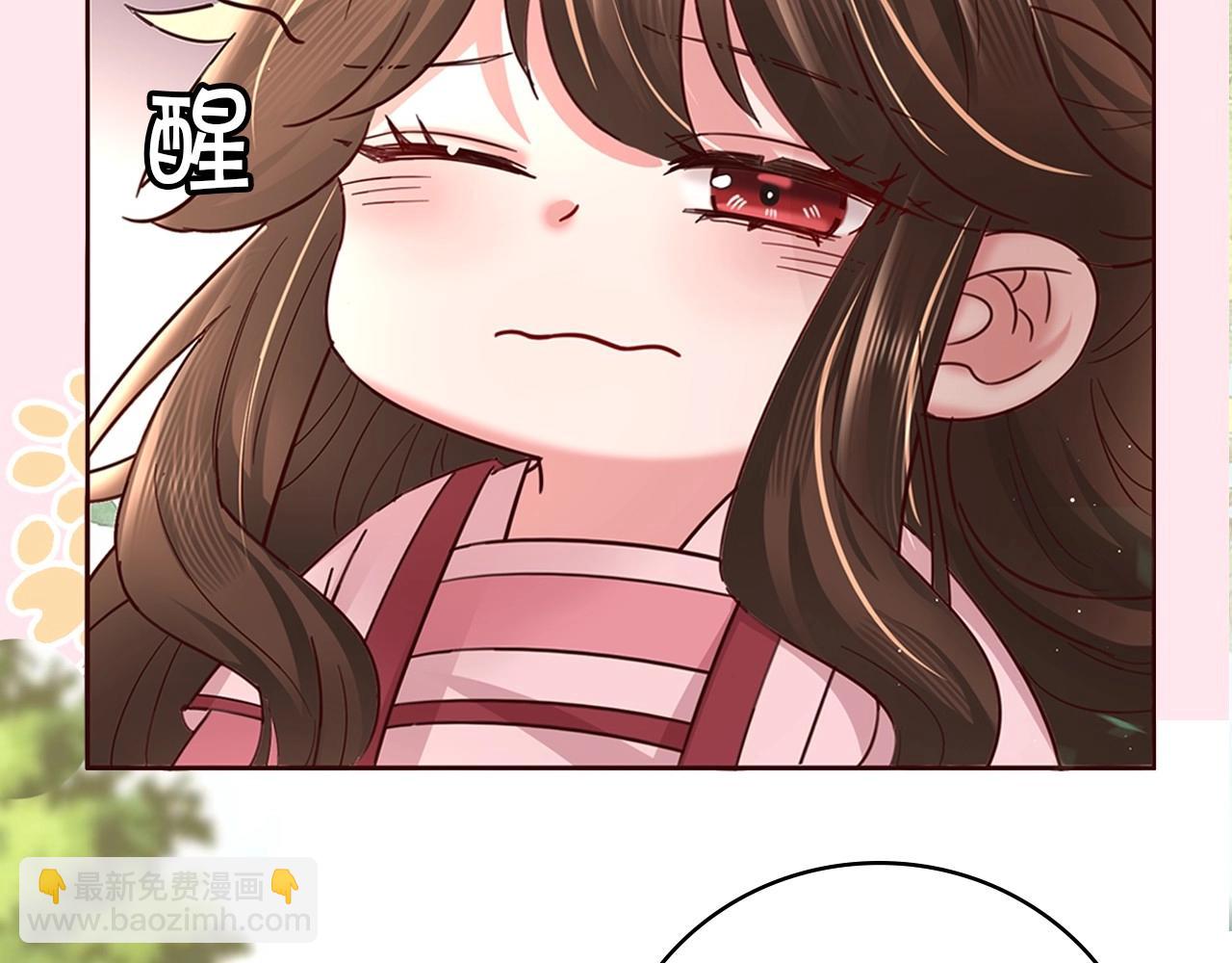 🍝炮灰闺女的生存方式 彩蛋第4期 七七穿回现代？ 第28页