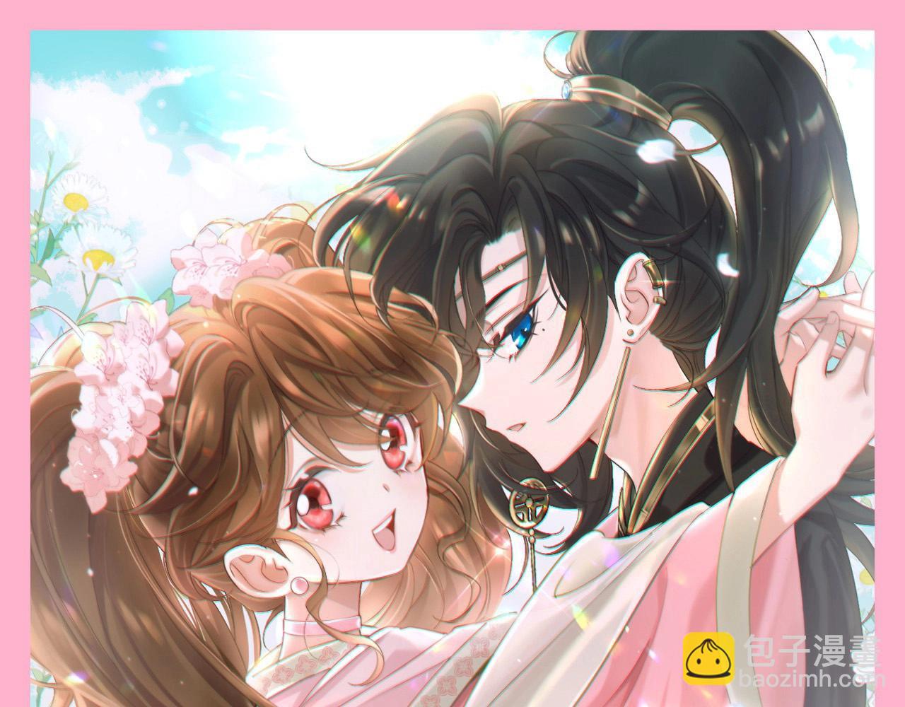 🍝炮灰闺女的生存方式 彩蛋第4期 七七穿回现代？ 第33页