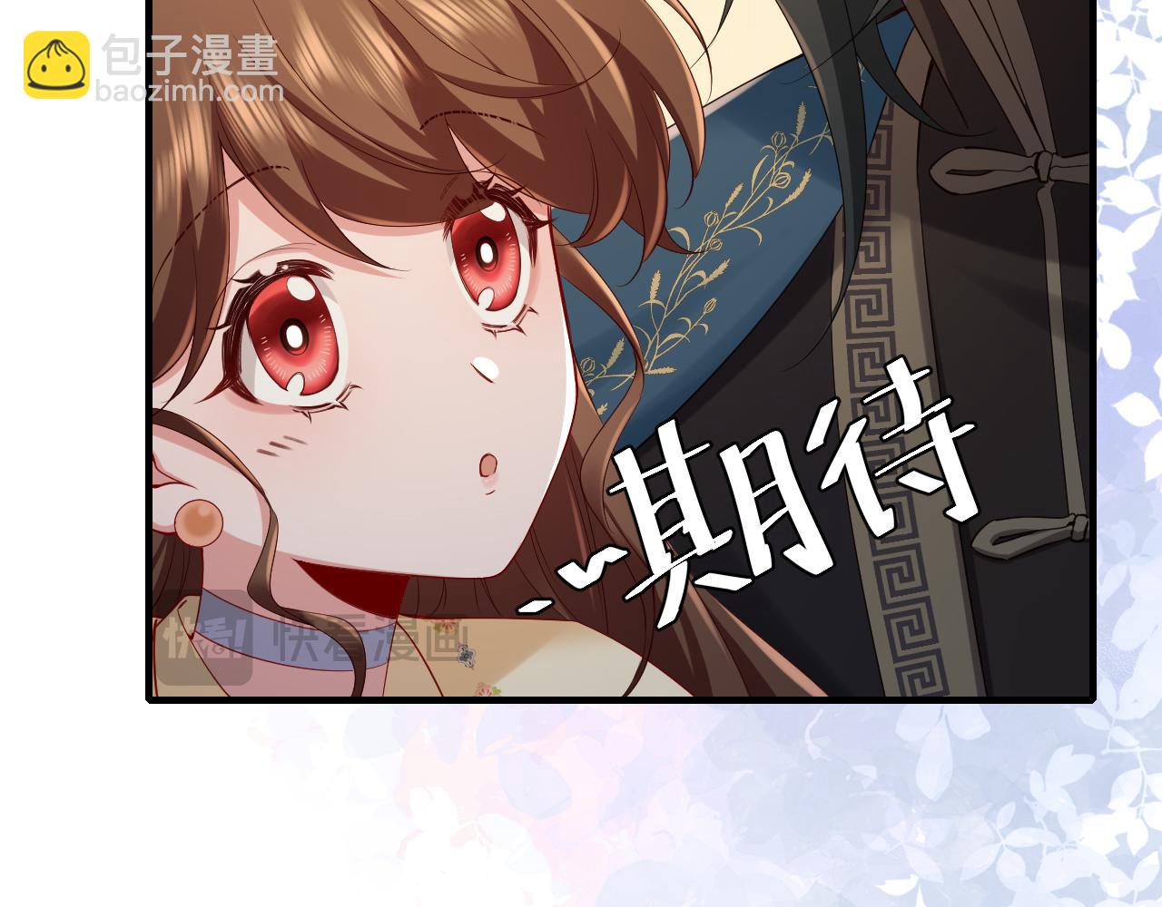 🍝炮灰闺女的生存方式 187话 不许伤我爹爹！ 第12页