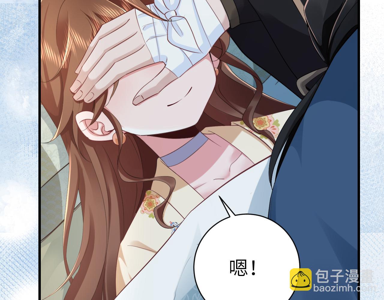 🍝炮灰闺女的生存方式 187话 不许伤我爹爹！ 第39页