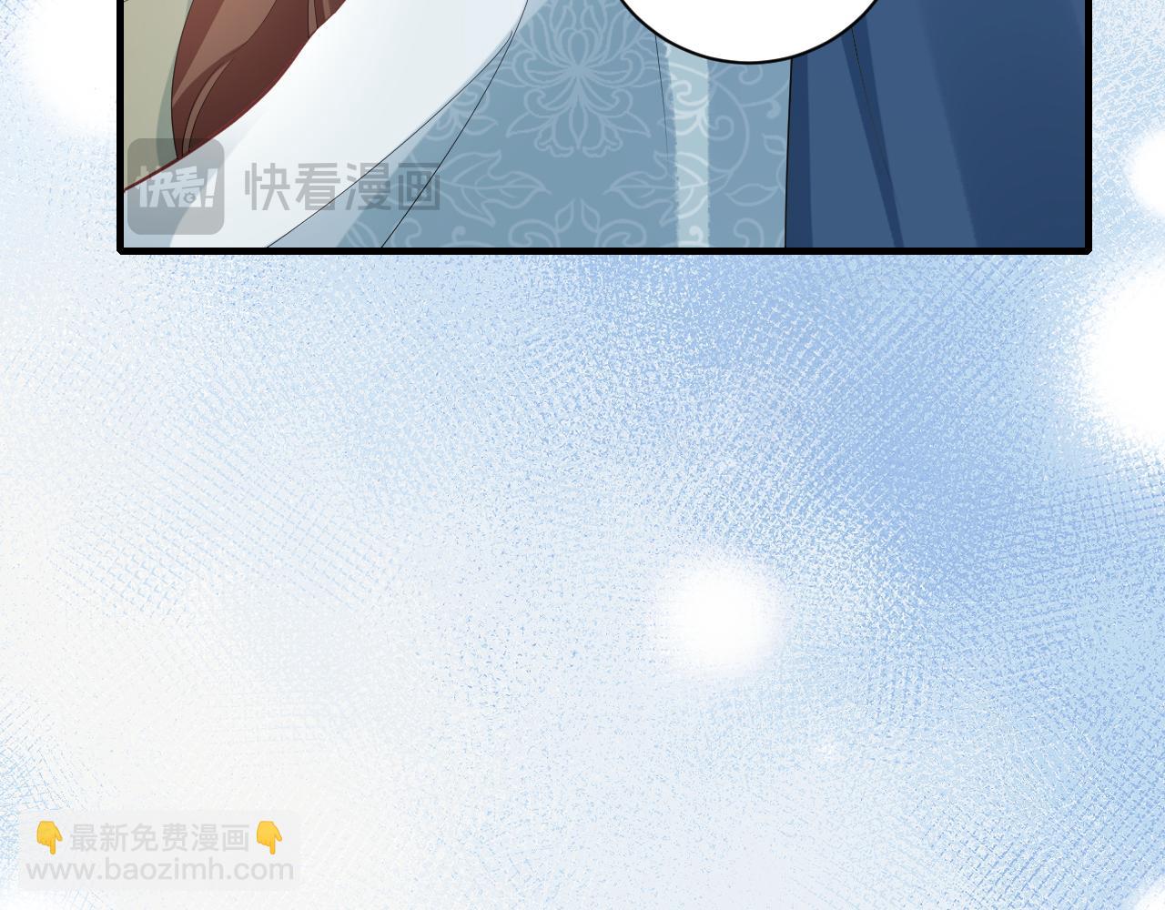 🍝炮灰闺女的生存方式 187话 不许伤我爹爹！ 第40页