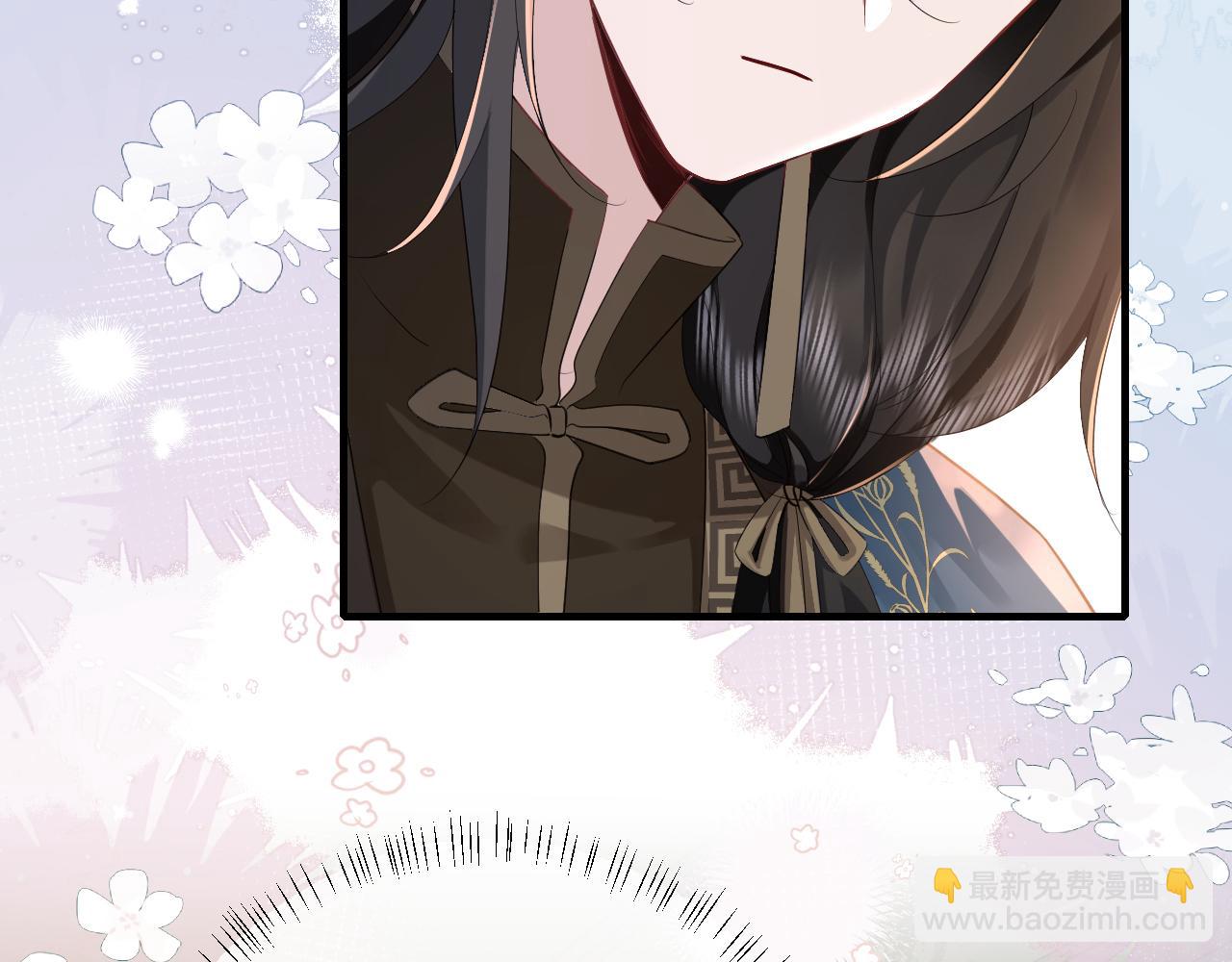 🍝炮灰闺女的生存方式 187话 不许伤我爹爹！ 第44页