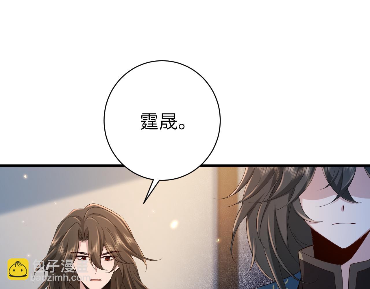 🍝炮灰闺女的生存方式 187话 不许伤我爹爹！ 第5页