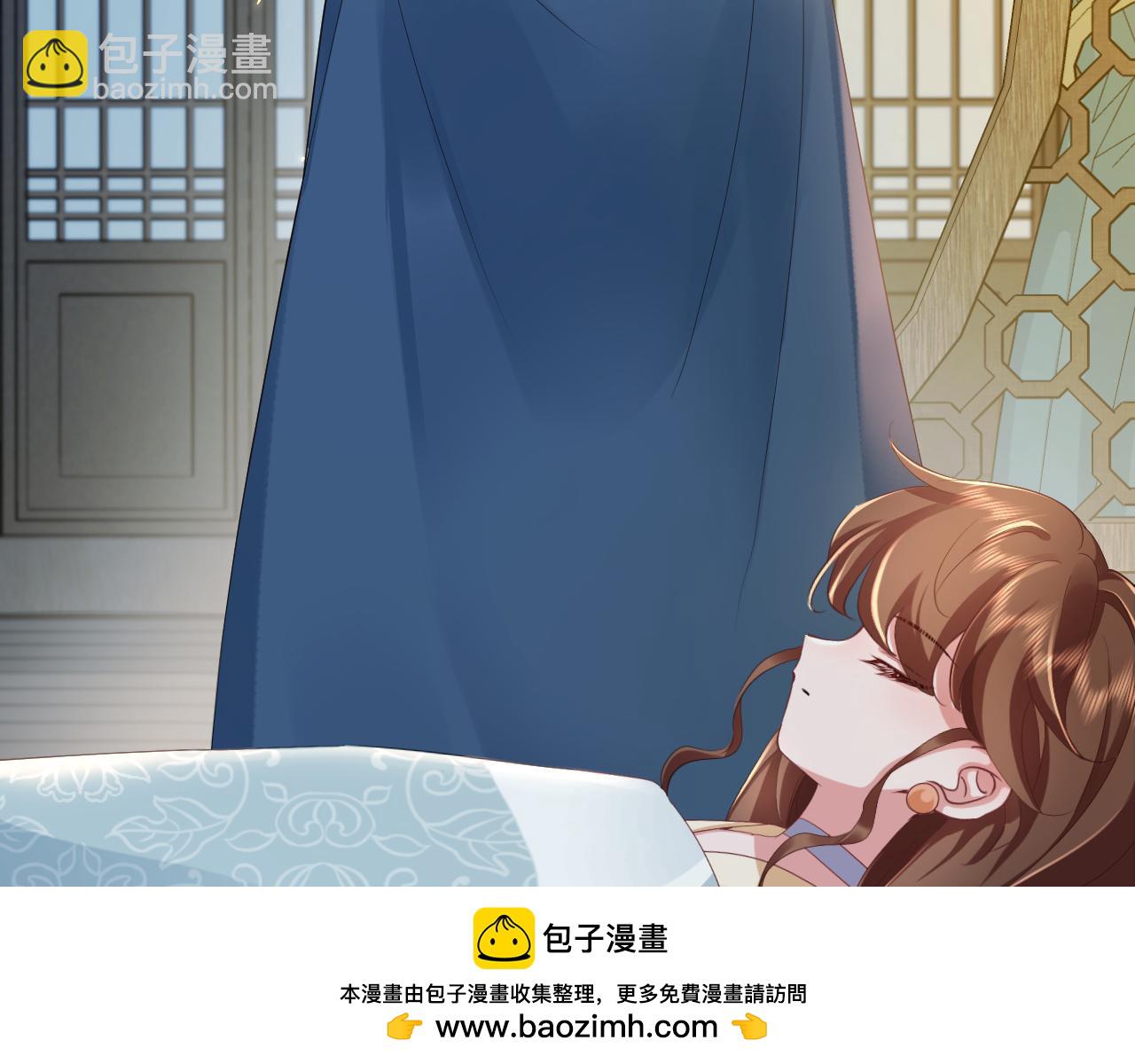 🍝炮灰闺女的生存方式 187话 不许伤我爹爹！ 第50页