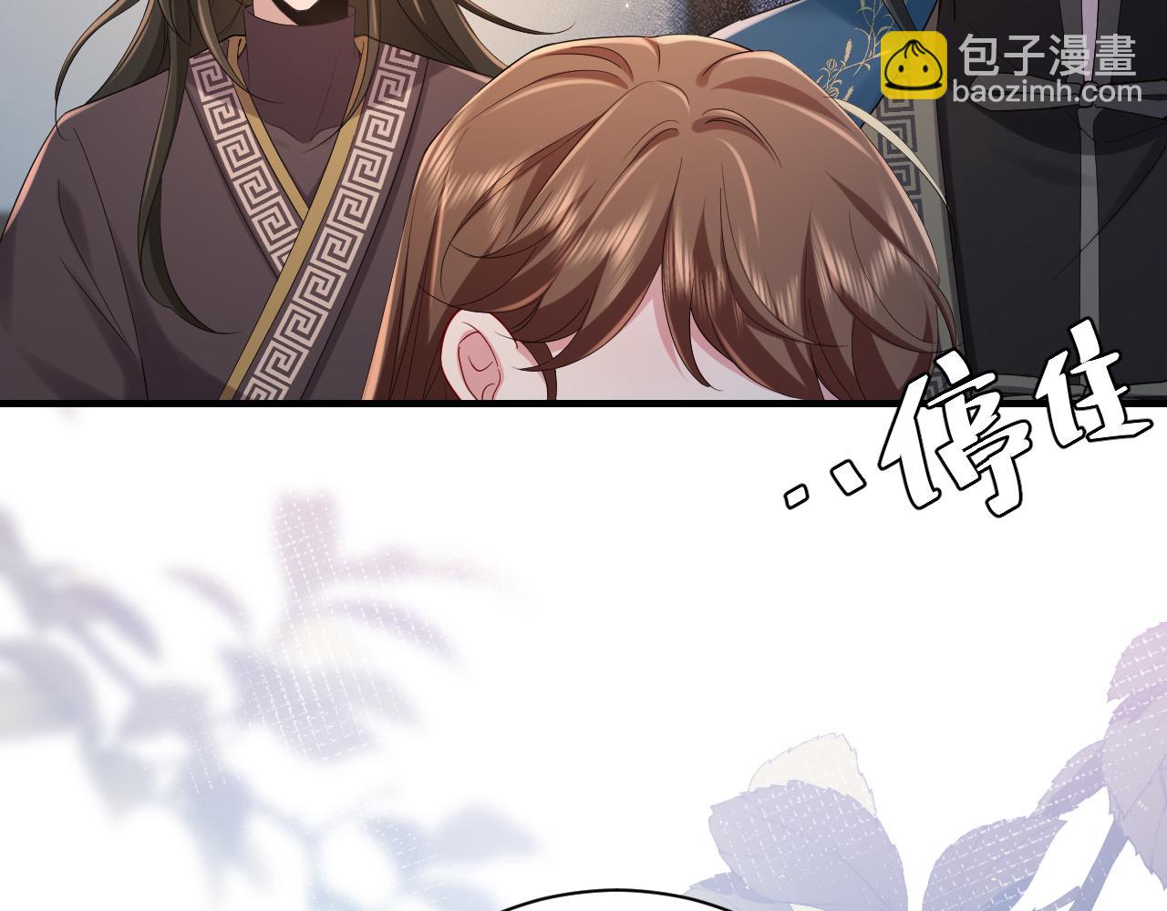 🍝炮灰闺女的生存方式 187话 不许伤我爹爹！ 第6页
