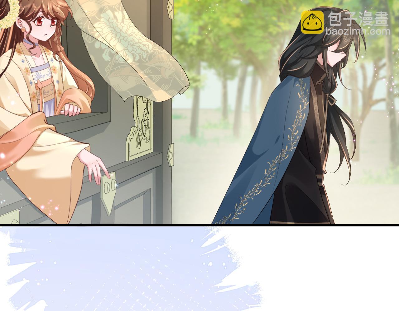 🍝炮灰闺女的生存方式 189话 你以为你有多重要么！ 第31页