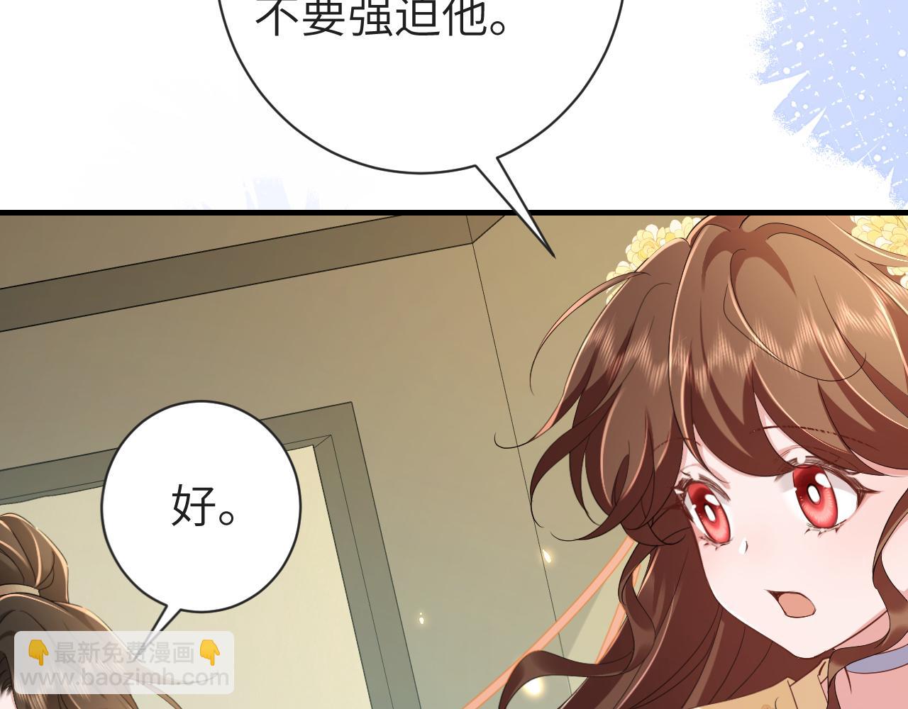 🍝炮灰闺女的生存方式 189话 你以为你有多重要么！ 第39页