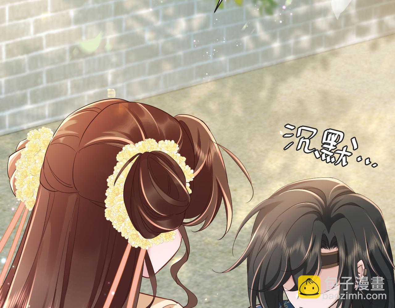 🍝炮灰闺女的生存方式 189话 你以为你有多重要么！ 第9页