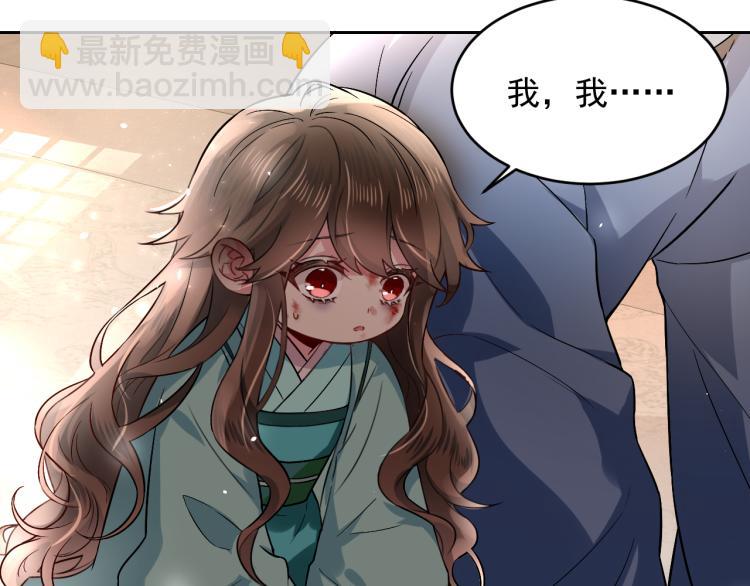 🍝炮灰闺女的生存方式 第1话 爹爹好看 第12页