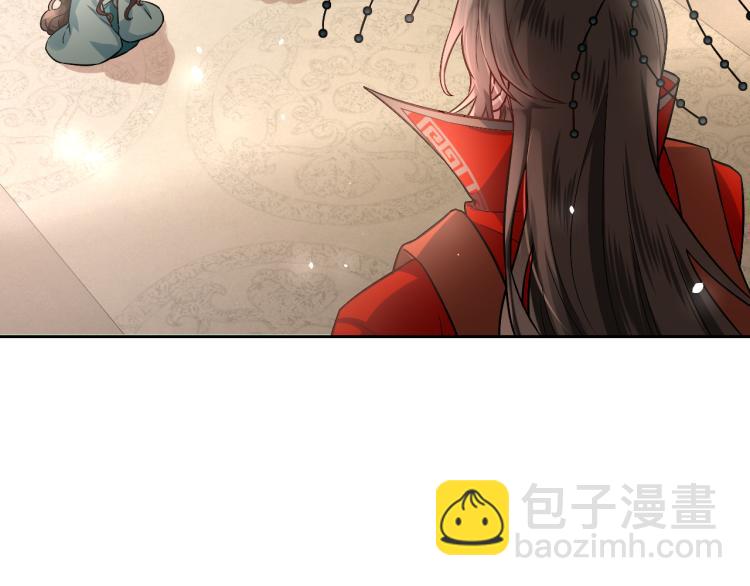 🍝炮灰闺女的生存方式 第1话 爹爹好看 第17页