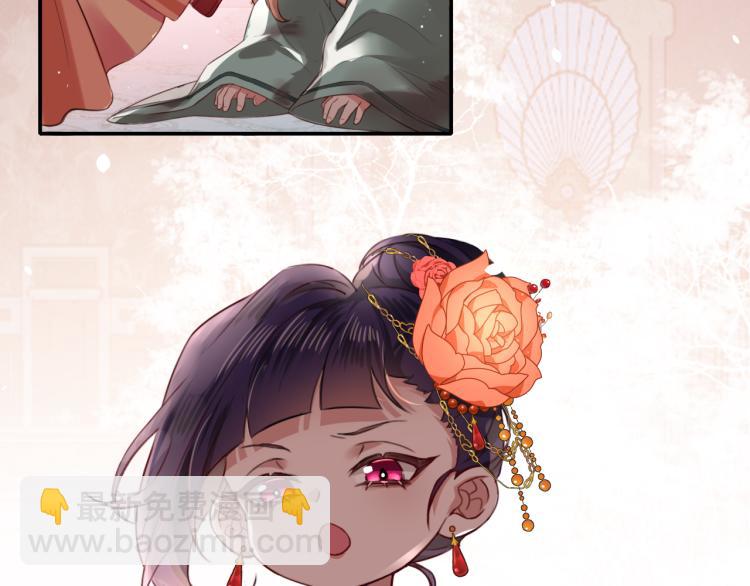 🍝炮灰闺女的生存方式 第1话 爹爹好看 第42页