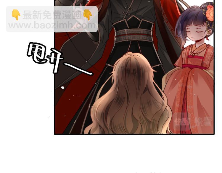 🍝炮灰闺女的生存方式 第1话 爹爹好看 第49页