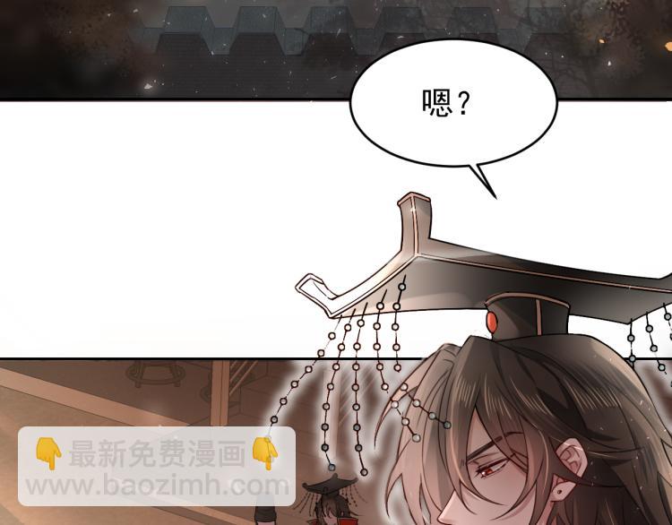 🍝炮灰闺女的生存方式 第1话 爹爹好看 第8页