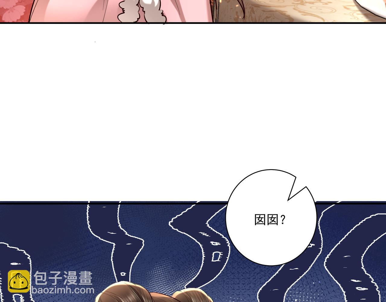🍝炮灰闺女的生存方式 第19话 六哥哥很凶吗？ 第16页