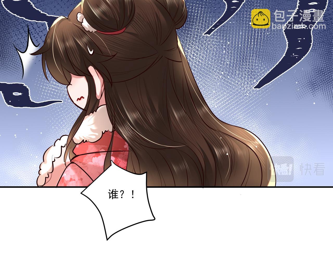 🍝炮灰闺女的生存方式 第19话 六哥哥很凶吗？ 第17页