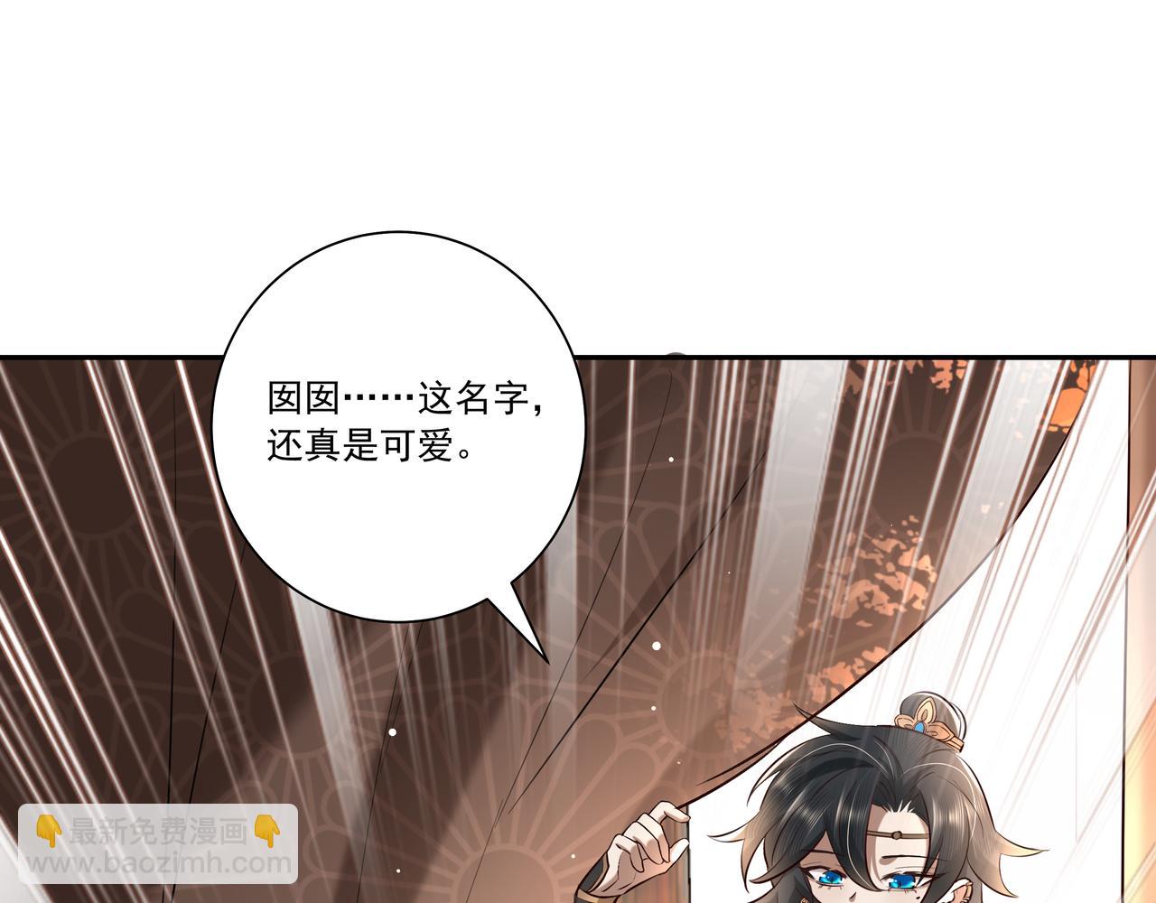 🍝炮灰闺女的生存方式 第19话 六哥哥很凶吗？ 第18页