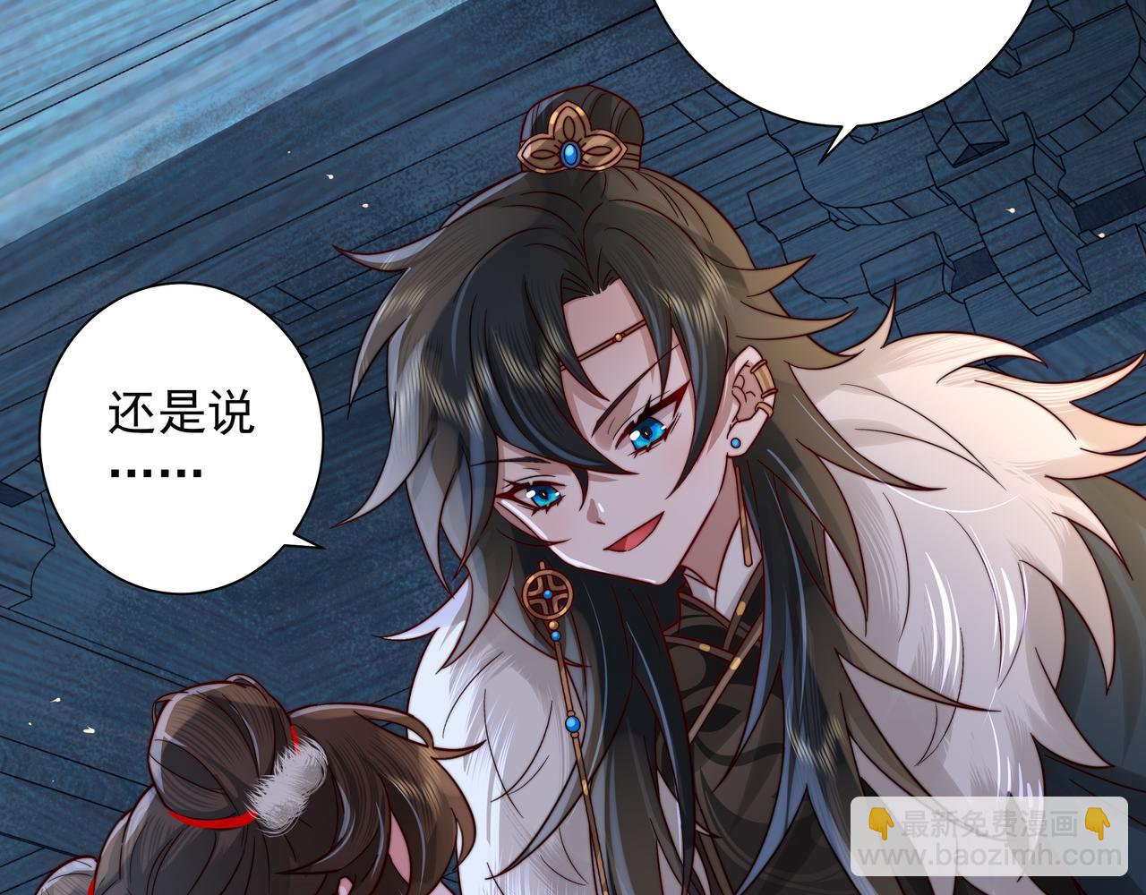 🍝炮灰闺女的生存方式 第19话 六哥哥很凶吗？ 第33页