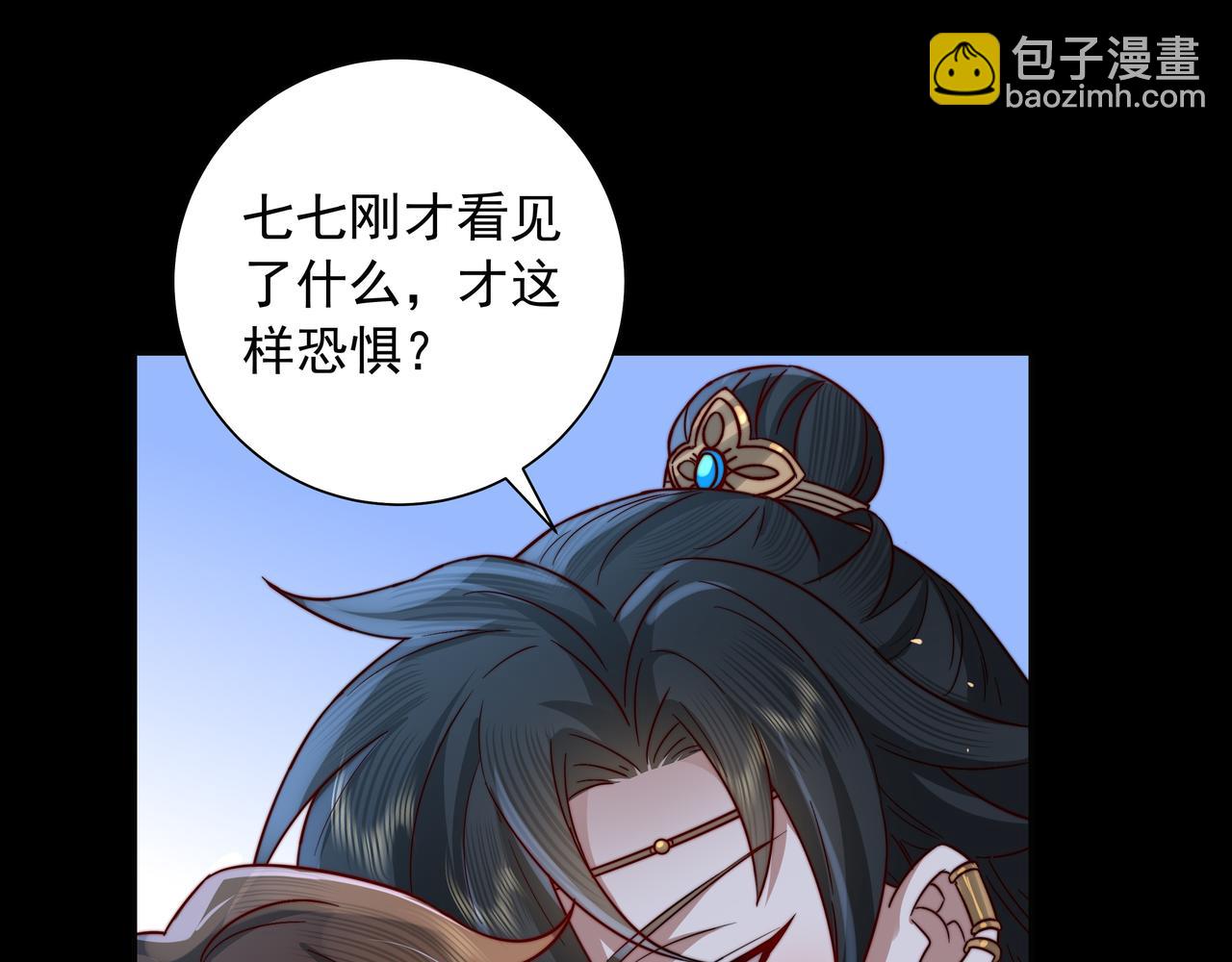 🍝炮灰闺女的生存方式 第19话 六哥哥很凶吗？ 第35页