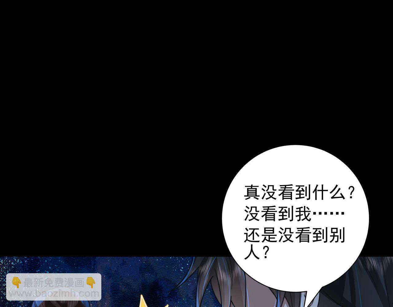 🍝炮灰闺女的生存方式 第19话 六哥哥很凶吗？ 第39页