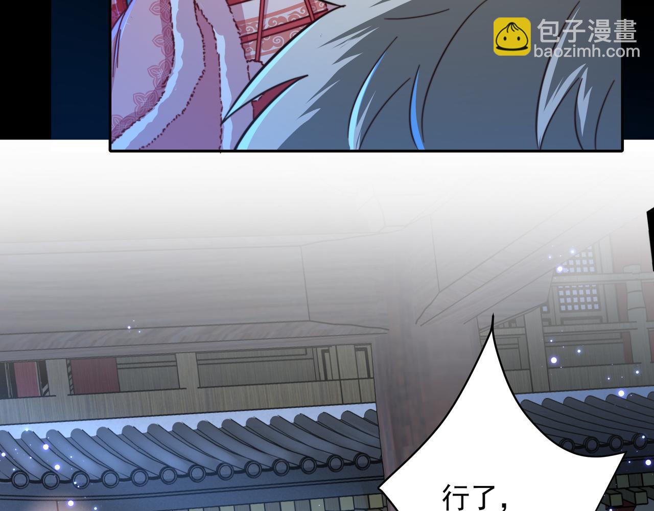🍝炮灰闺女的生存方式 第19话 六哥哥很凶吗？ 第47页