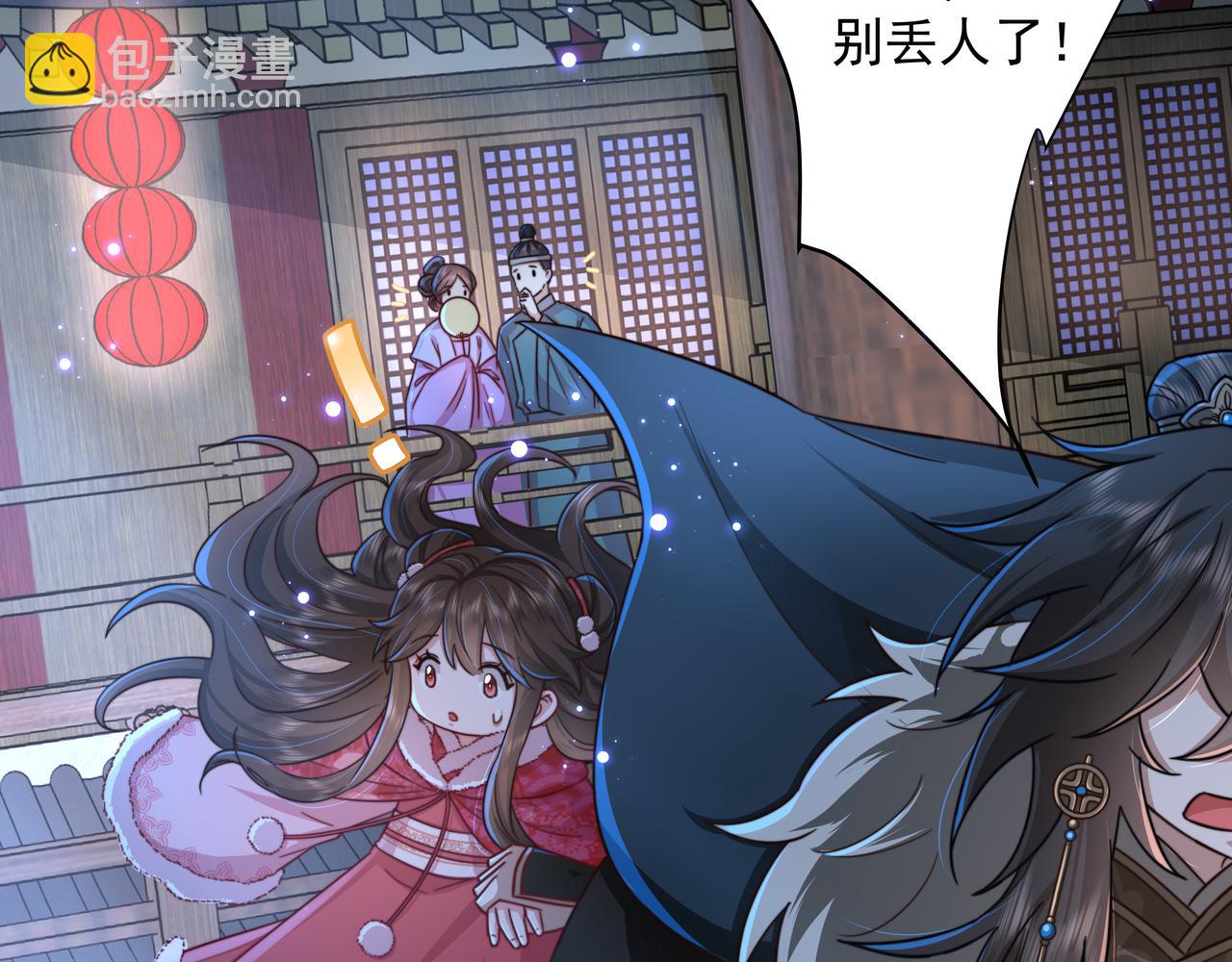 🍝炮灰闺女的生存方式 第19话 六哥哥很凶吗？ 第48页