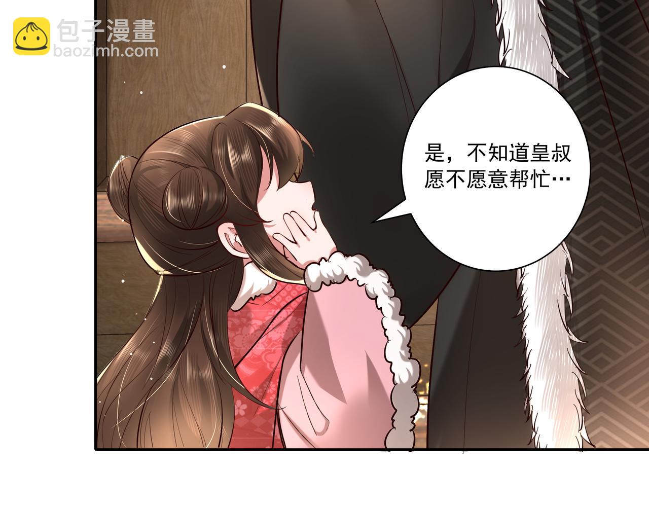 🍝炮灰闺女的生存方式 第19话 六哥哥很凶吗？ 第8页