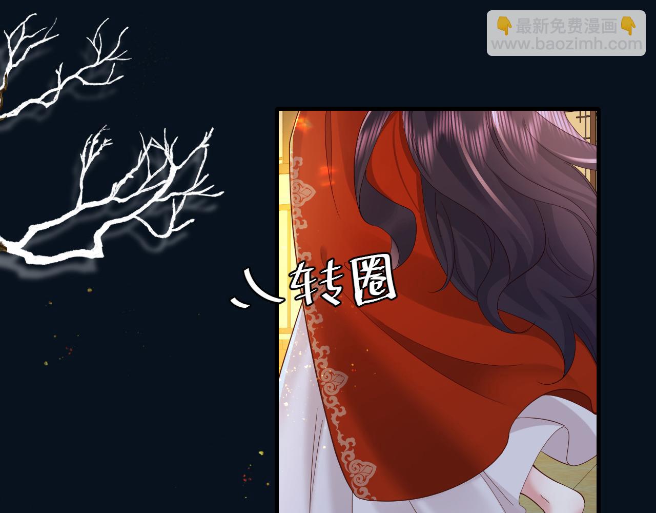 🍝炮灰闺女的生存方式 第191话 翊王是在找人吗？ 第10页