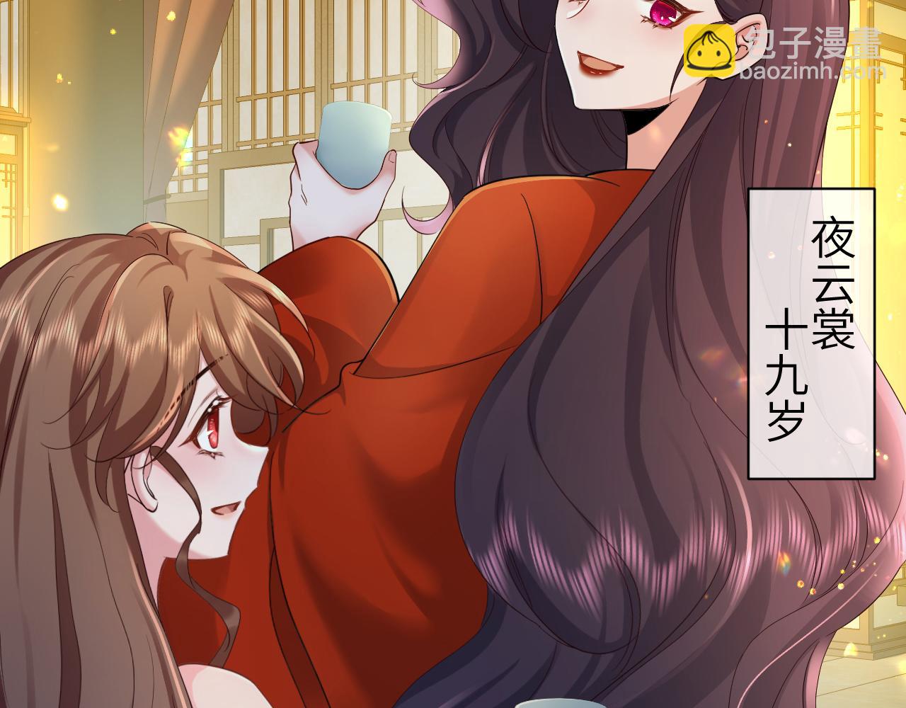 🍝炮灰闺女的生存方式 第191话 翊王是在找人吗？ 第12页