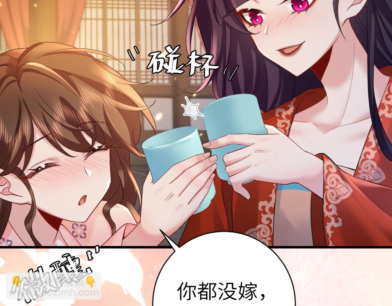 🍝炮灰闺女的生存方式 第191话 翊王是在找人吗？ 第16页