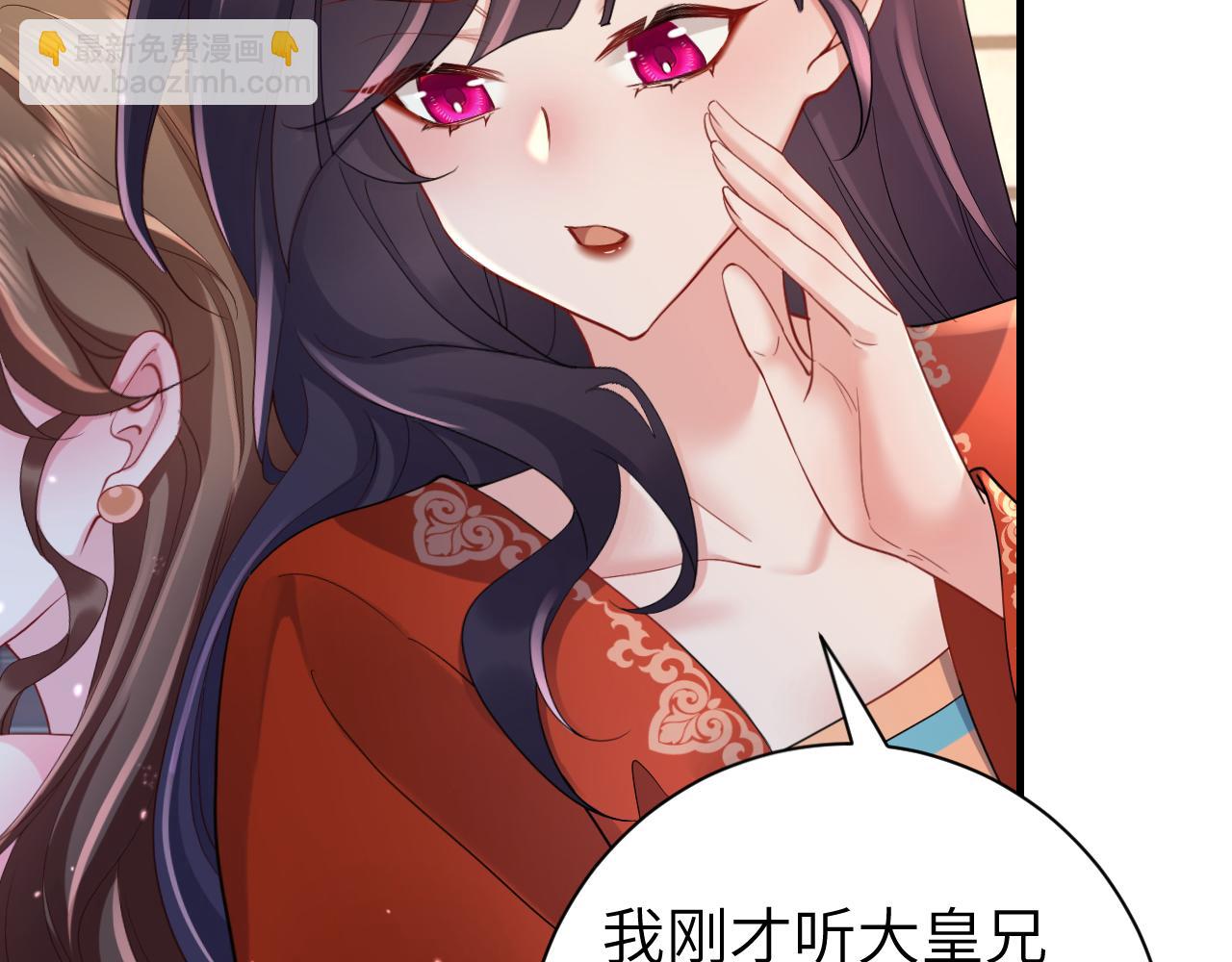 🍝炮灰闺女的生存方式 第191话 翊王是在找人吗？ 第28页