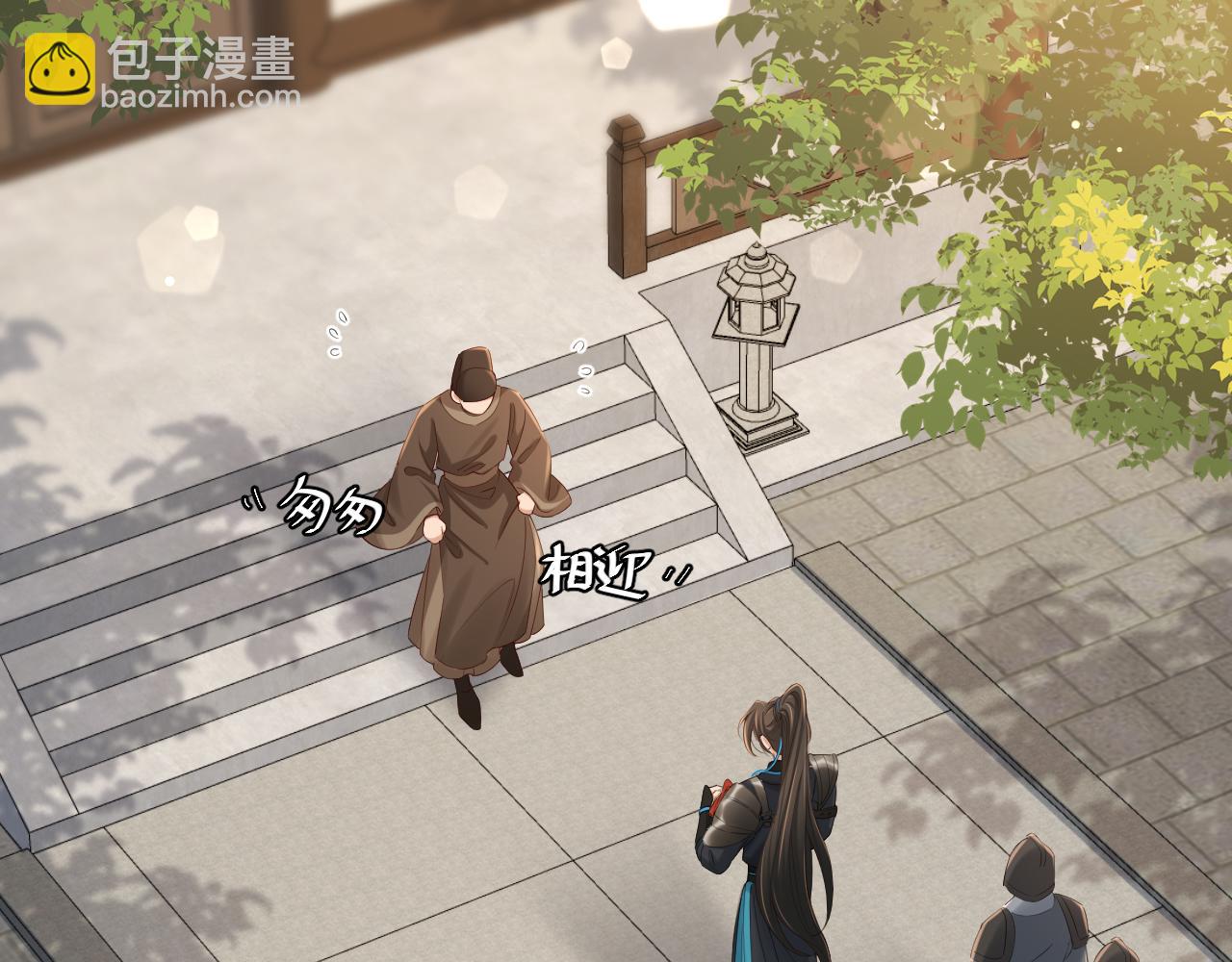 🍝炮灰闺女的生存方式 第191话 翊王是在找人吗？ 第38页